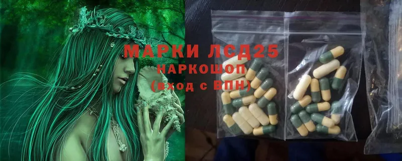 LSD-25 экстази кислота  Кремёнки 